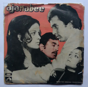 Ajanabee ( EP ,45 RPM )