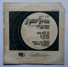 Amar Prem ( EP , 45 RPM )