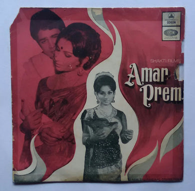 Amar Prem ( EP , 45 RPM )