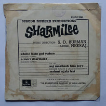 Sharmilee ( EP ,45 RPM )