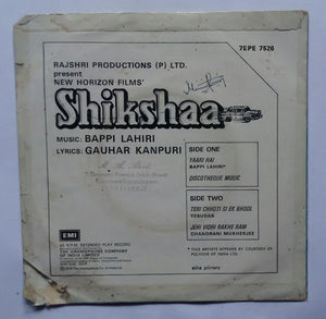 Shikshaa ( EP , 45 RPM )