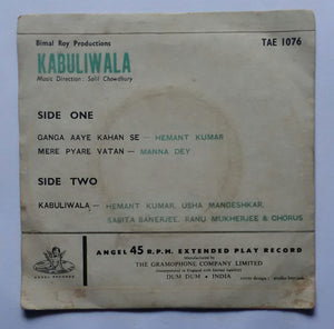 Kabuliwala ( EP , 45 RPM )