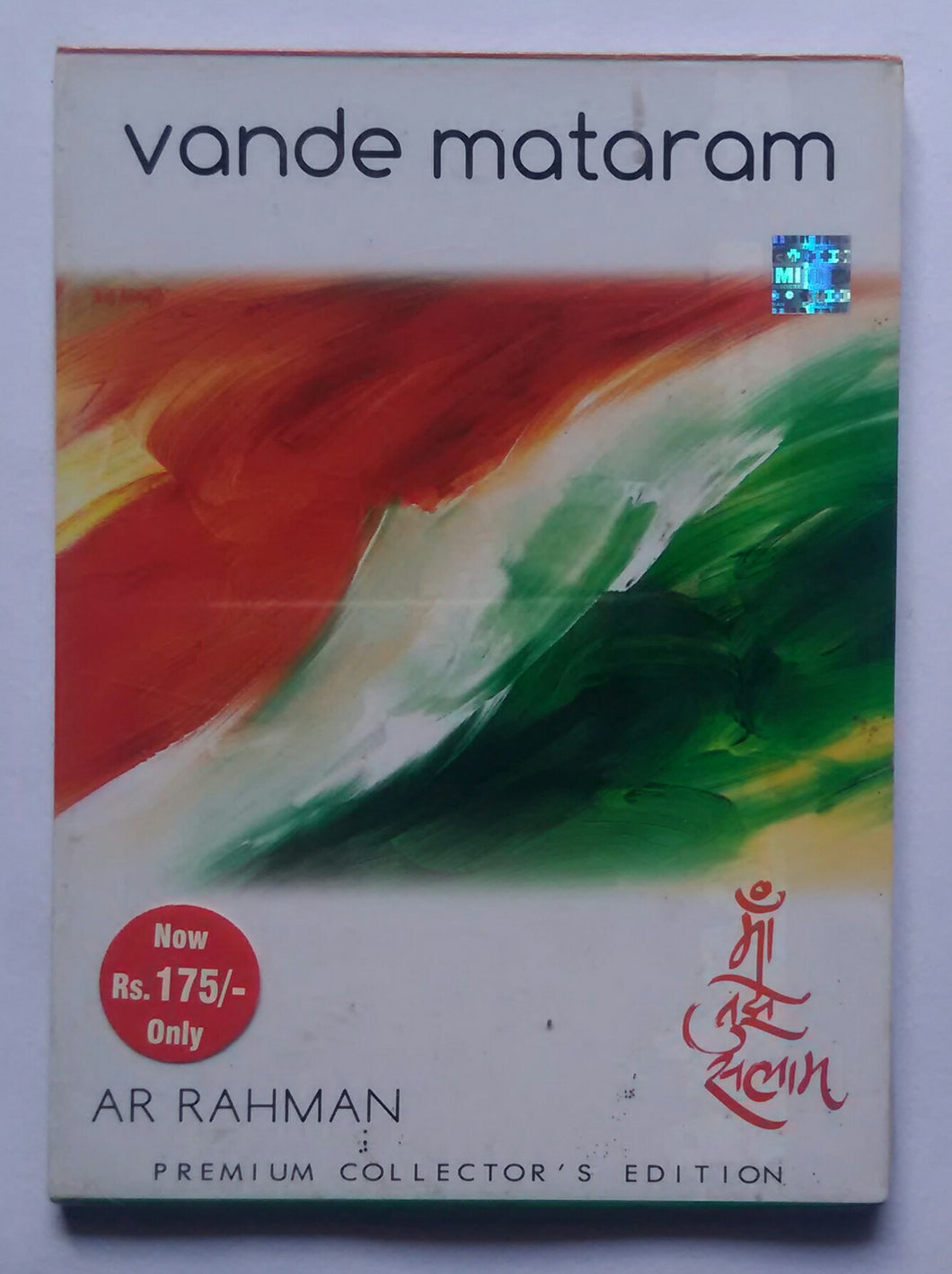 Vande Mataram - A. R. Rahman 
