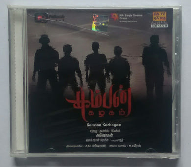 Kamban Kazhagam