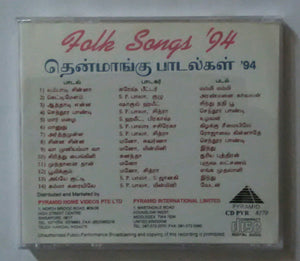 Folk Songs ' 94 " Tamil Film Songs "