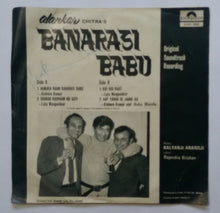 Banarasi Babu ( EP , 45 RPM )
