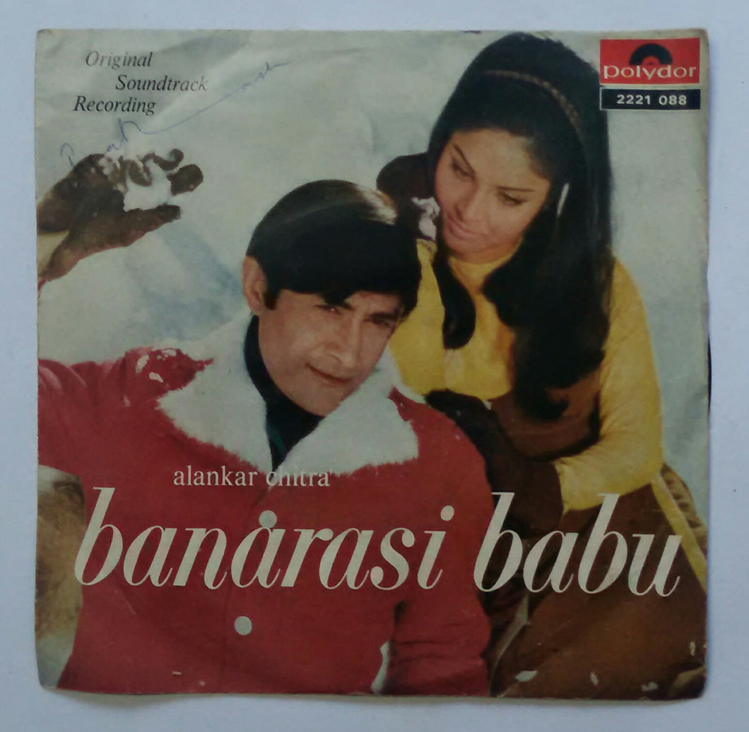 Banarasi Babu ( EP , 45 RPM )