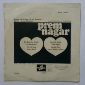Prem Nagar ( EP ,45 RPM )