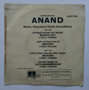 Anand ( EP ,45 RPM )