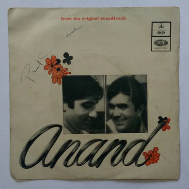 Anand ( EP ,45 RPM )