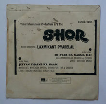 Shor ( EP ,45 RPM )
