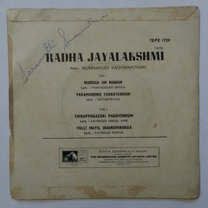 Radha Jayalakshmi - Music : Kunnakudi Vaidyanathan ( EP ,  45 RPM )