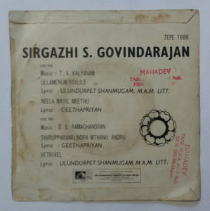 Sirgazhi S. Govindarajan " Devotional " ( EP , 45 RPM  )