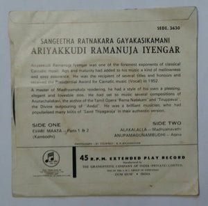 Ariyakkudi Ramanuja Iyengar - Classical ( EP ,45 RPM )