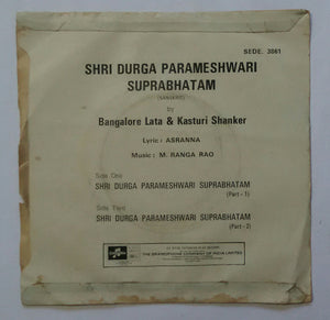 Shri Durga Parameshwari Suprabhatam " Sanskrit " ( EP , 45 RPM )