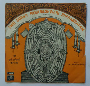Shri Durga Parameshwari Suprabhatam " Sanskrit " ( EP , 45 RPM )