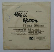 Aap Ki Kasam ( EP , 45 RPM )