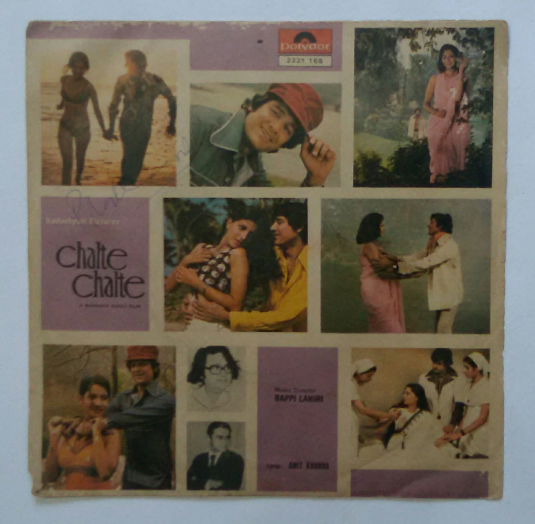 Chalte Chalte ( EP , 45 RPM )