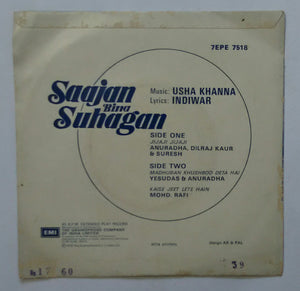 Saajan Bina Suhagan ( EP , 45 RPM )