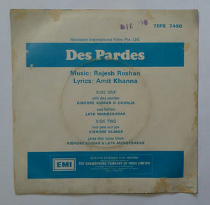 Des Pardes ( EP , 45 RPM )