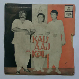 Kal Aaj Aur Kal ( EP , 45 RPM )