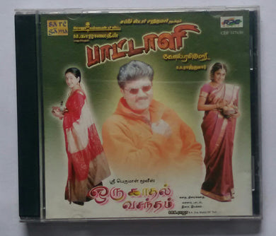 Paattaali / Oru Kadhal Vasantham