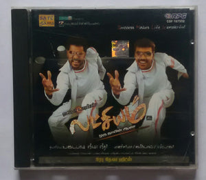 Lakshyam / Prabhudeva Hits