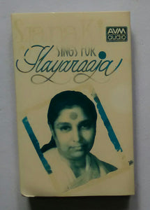 S . Janaki Sings For Ilaiyaraaja