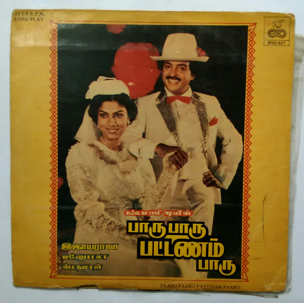 Paaru Paaru Pattinam Paaru