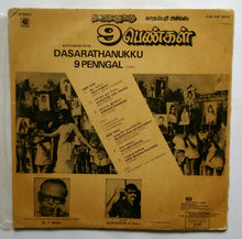 Dasarathanukku 9 Penngal " LP , 45 RPM "