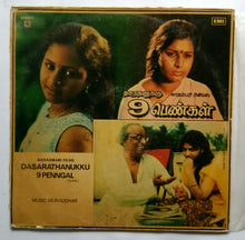 Dasarathanukku 9 Penngal " LP , 45 RPM "