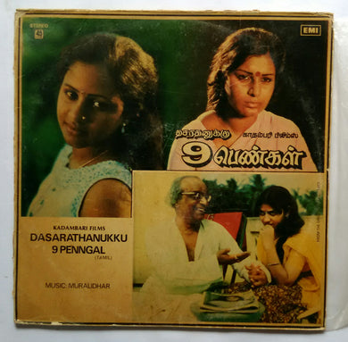 Dasarathanukku 9 Penngal 