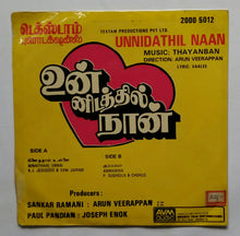 Unnidathil Naan " Supreme EP , 33/ RPM "