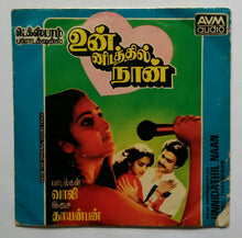 Unnidathil Naan " Supreme EP , 33/ RPM "