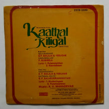 Kaathal Kiligal " Mini LP , 33/ RPM "