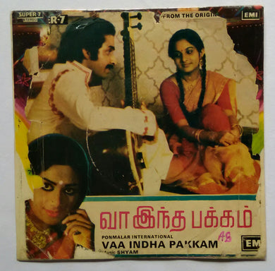 Vaa Indha Pakkam 