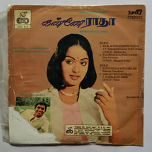 Kanne Radha " Super 7, 33 RPM "