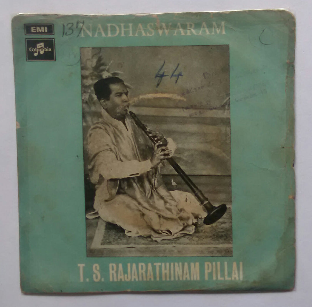 T. S. Rajarathinam Pillai 