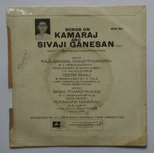 Songs On Kamaraj & Sivaji Ganesan ( Music : Kunnakkudi Vaidhyanathan ) " EP , 45 RPM "