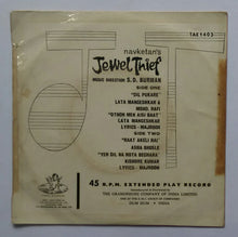 Jewel Thief ( EP , 45 RPM )