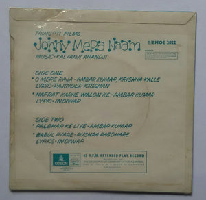 Johny Mera Naam ( EP , 45 RPM )