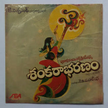 Sankara Bharanam ( Mini LP , 33/ RPM )