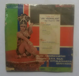Jai Vedhalam " Music : Chakravarthy " ( Mini LP , 33/ RPM )
