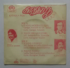 Kathula Poo " Music : Gangai Amaren " ( Super 7 , 33/ RPM )