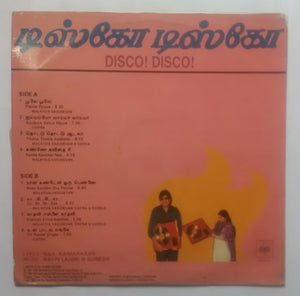 Disco ! Disco ! " Music : Bappi Lahiri " Sung : Malaysia Vasudevan & Chitra
