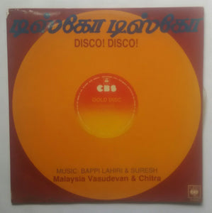 Disco ! Disco ! " Music : Bappi Lahiri " Sung : Malaysia Vasudevan & Chitra