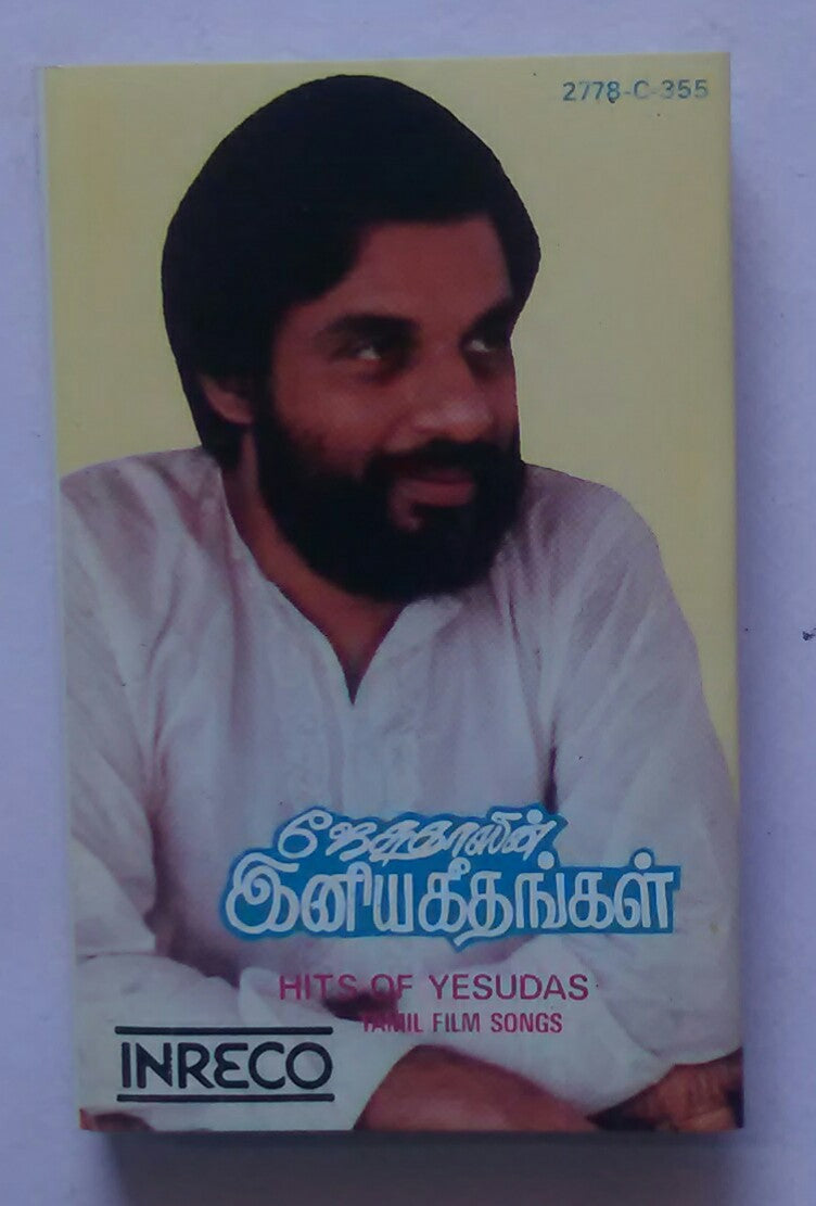 Hits Of Yesudas 