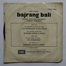 Bajrang Bali ( EP , 45 RPM )
