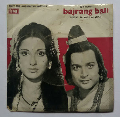 Bajrang Bali ( EP , 45 RPM )