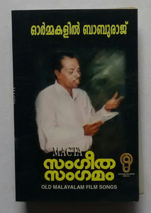 Macta " Old Malayalam Film songs "